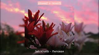 Jah Khalib - Лиловая [ SLOWED + REVERB ] Resimi