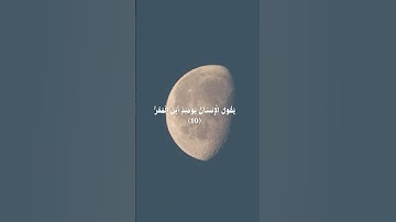 يَقُولُ الْإِنسَانُ يَوْمَئِذٍ أَينَ الْمَفَرُّ (10) 🌿 | سورة القيامة #عبدالباسط_عبدالصمد #قرآن