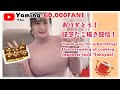 🔴【+60000人記念 】チャンネル登録ありがとう！たこ焼き配信！Thank you for subscribing！cooking Japanese food "Takoyaki"【顔出し】