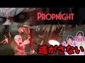 ◆パパが本気を出したらマシンの修理ができない!~プロップナイトゲーム実況~◆Propnight