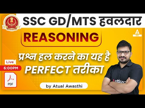 SSC MTS/ SSC GD 2023 | Reasoning Most Important Questions by Atul Awasthi