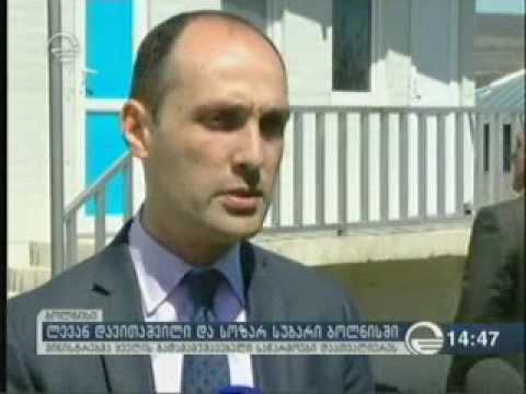 რძის გადამამუშავებელი საწარმოები ბოლნისში