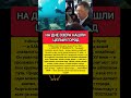 НА ДНЕ ГОРОД Иссык-Куль подводный город археология Кыргызстан #новости #кыргызстан