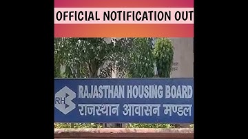 Rajasthan Housing Board Vacancy Form 2023 | Housing Board Recruitment|
