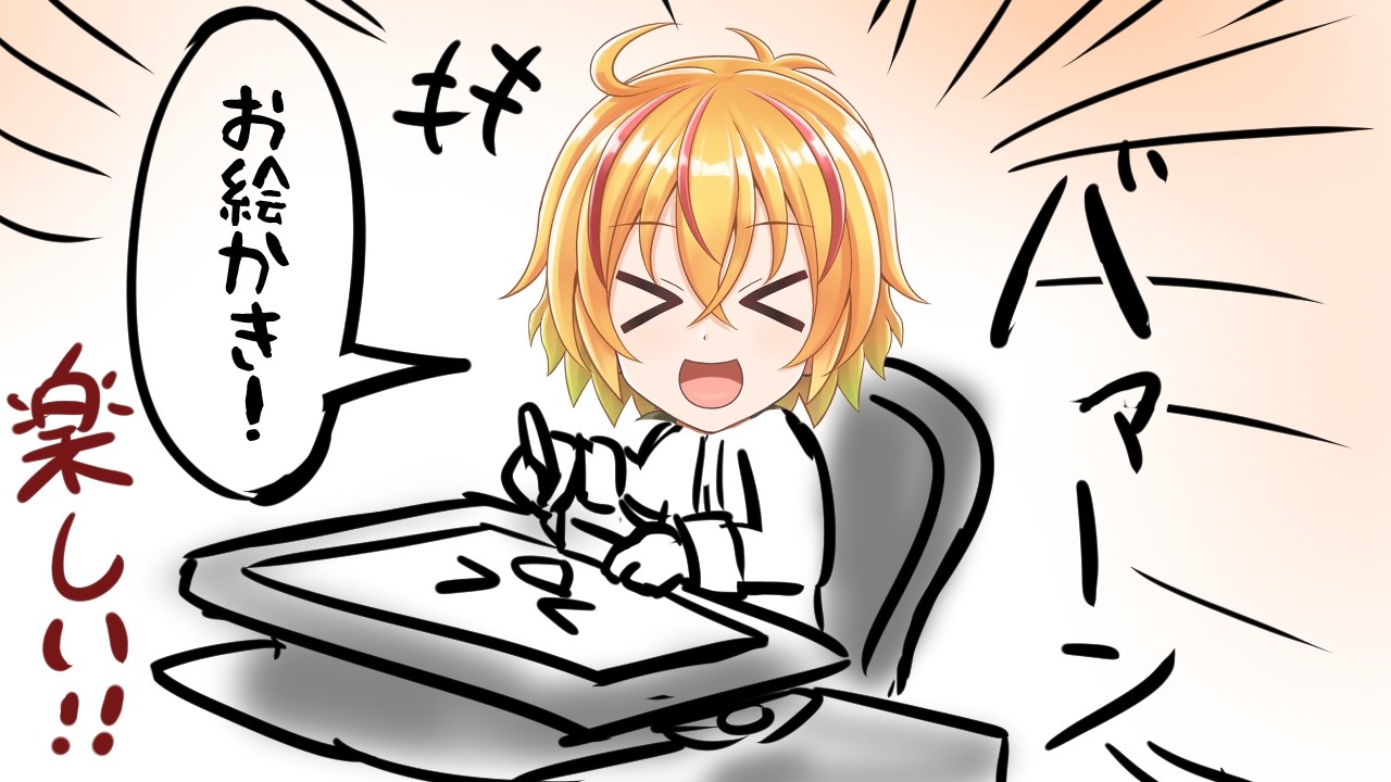 お絵描き配信 スタレ配信用サムネイラスト描いたり