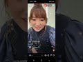 南條愛乃5/28直播
