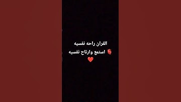 #يوسف_الدسوقي #اكسبلور #المصحف #تلاوة_هادئة #الرحمن #قران_كريم #تيك_توك #لايك