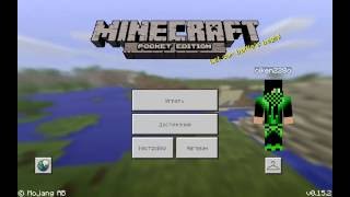 Ферма тростника в Minecraft PE 0.15.2