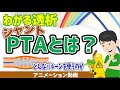 【最新】シャントPTA🤔バルーンの違いは🤨