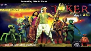 Yeh Joker - Full Song - Joker(2012) - Sonu Nigam & Shweta Pandit Resimi