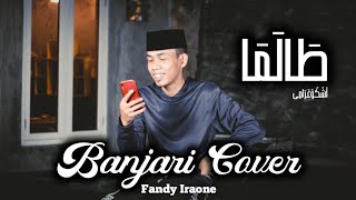 THOLAMA | Banjari Cover | Fandy IraOne