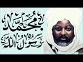 Menene Darikar Tijjaniyya Khalifa Sheikh Ibrahim Aliyu Bunza Sirrul Faidati Tijjaniyya