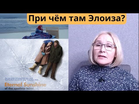 Видео: Абелар Пиер. Средновековен френски философ, поет и музикант