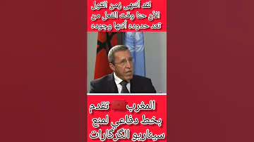 لقد أنتهى زمن القول الأن حنا وقت الفعل من تعد حدوده أنتها وجوده 