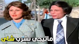 انا مش هرد عليك انا هخلى الكلب يعلمك الادب 😂😂| هتموت ضحك و عادل امام الكلب بيعضه