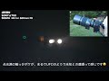超マニアックレンズ紹介】Sigma Mirror 600mm F8 ＆ SIGMA