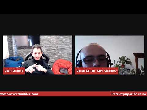 The Funnel Show #13: От 0 до 39 400лв. за 2 месеца с една Фуния