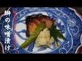 鰤の味噌漬け！超簡単で絶品な味噌漬けのレシピです！お魚はもちろん、お肉とも相性抜群！ご家庭でも簡単に作れます！