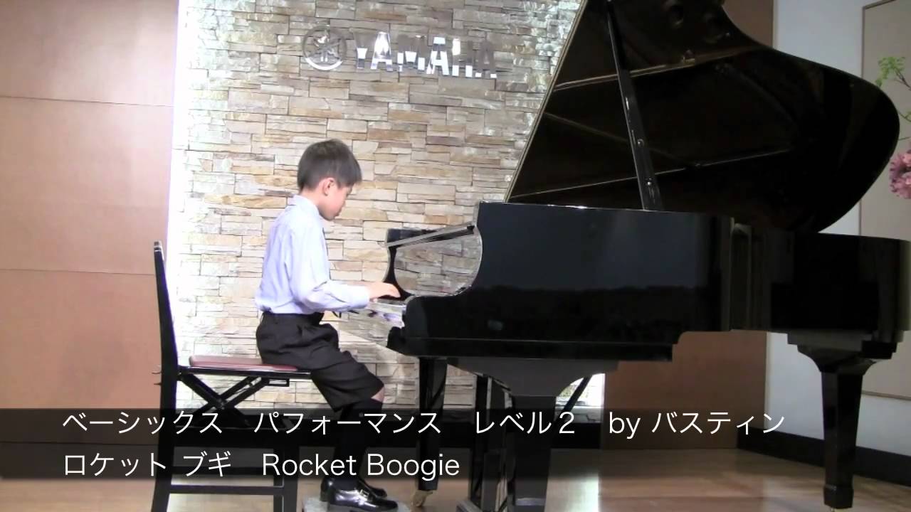 ロケット ブギ Youtube ロケット ブギ Youtube