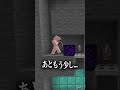 間違えたら死ぬ右左どっちやってみた🔥😯#shorts