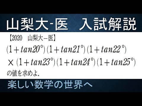 職長 教育 山梨