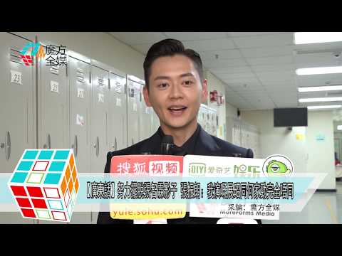 2019-07-26【廣東話】努力擺脫張智霖影子 張振朗：我演嘅展昭同何家勁完全唔同
