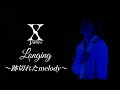 X Japan - Longing（Demo版＆CD版 MIX 歌詞付き HD）