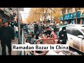 Ramadan Bazaar In China | Chinese Muslims | Abdullah In China