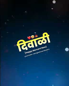 New 🥰 Trending Insta And WhatsApp Status 🥳🤩 Diwali Special WhatsApp Status 😘 #Diwali_Special