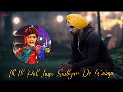 Ik Ik Pal Lage Sadiyan De Warga - Ammy Virk | Jyoti Nooran | New Punjabi Song 2021 | Sad Song