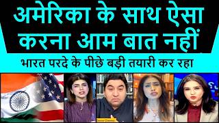 America ke sath aisa karna aam baat nhi