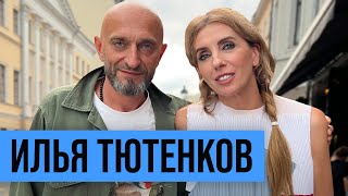 видео: Илья Тютенков: о ресторанном бизнесе, буддизме и дружбе с Блиновской картинка: Илья Тютенков: о ресторанном бизнесе, буддизме и дружбе с Блиновской
