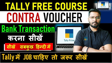 Contra Voucher | Accounting Voucher in Tally Prime | Tally Prime #tallyprime