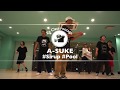 A-SUKE &quot; Pool / SIRUP &quot;@En Dance Studio SHIBUYA SCRAMBLE