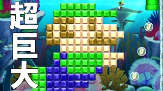 【友情が崩壊するルイージU#14】またしても超巨大ルイージを発見！！【スーパールイージU】生声実況