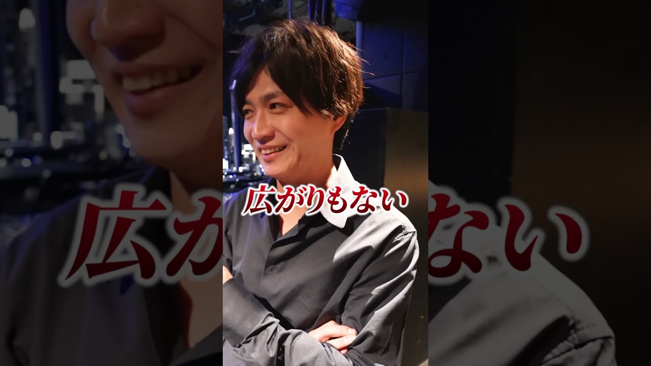 和田悟さんが思う経営者の無駄な趣味とは...