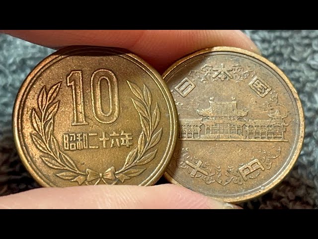1951 (昭和二十六年) (Showa 26) Japan 10 Yen 十円 Coin • Values