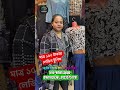 মাত্র ১৫০ টাকায় লেডিস টুপিস পাইকারি | Ladies dress Wholsale market in BD