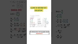 Class 10 Math Chapter 1 Review exercise 1 New Book 2026 #complexnumbers #class10math #goldmathelist