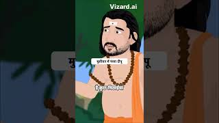 #viral #hindicartoonstory #storyline #shortsvideo #cartoon #bhutiyakahani #hindicartoon #cartonvideo