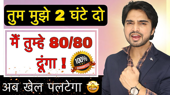 LIVE TIPS TO SCORE 80/80 | Class 9th/10th/11th/12th | CBSE BOARD TOPPER'S TRICKS