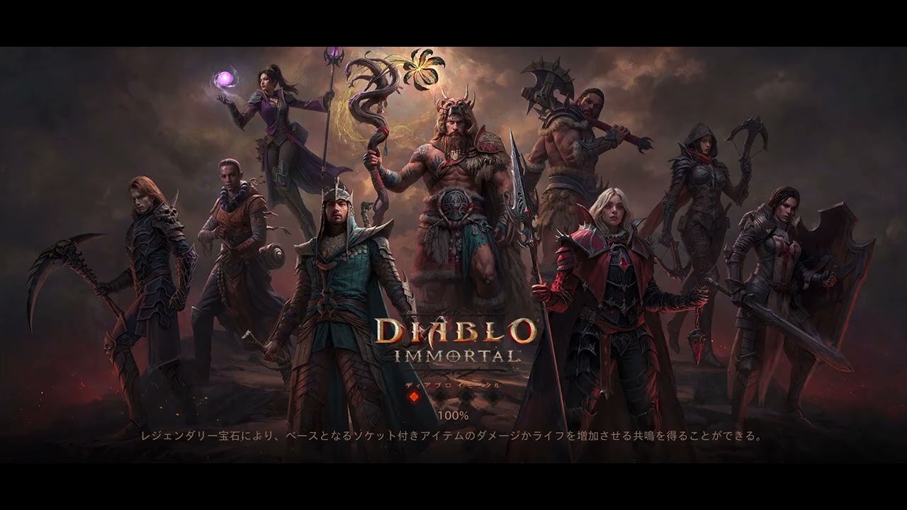 Diablo immortal,Necro PvP | ディアブロイモータル,ネクロ戦場 | 01.14