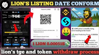 Lion&#39;s airdrop listing date conform 🤑 || lions TGE and token withdraw process 💸