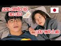 Đòi sinh Em Bé và cái kết đi chơi Bowling | Cặp Đôi Việt - Nhật