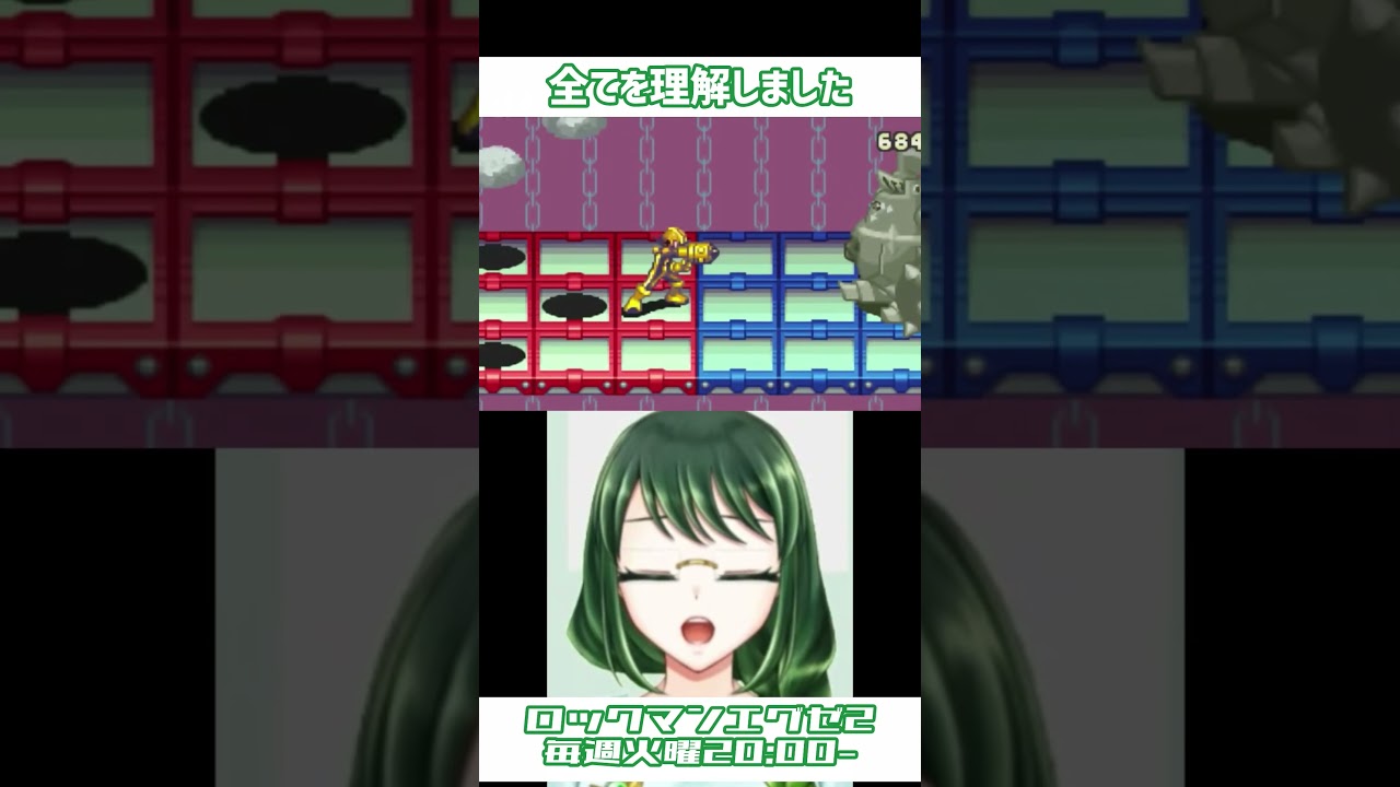 全てを理解しました【#ロックマンエグゼ2 】【#shorts 】 【#vtuber 】【#初見プレイ 】
