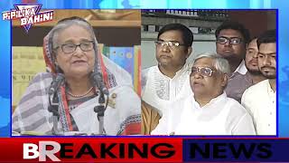 এইমাত্র পাওয়া খবর Bangla News 15 May 2024 ! Bangladesh latest News Update ! Ajker Bangla News