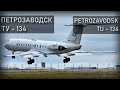 Петрозаводск, Ту-134. Petrozavodsk.Tu-134. Реконструкция авиакатастрофы.