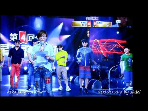 20120518 天聲一隊 第八期 總彩排拍電視版_06  說不出的快活 born this way