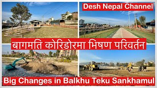 Big Changes in Bagmati Corridor. Balkhu Sankhamul Section.बागमति कोरिडोरमा भिषण परिवर्तन. Desh Nepal