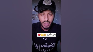 القارئ بلال دربالي ((سورة الفرقان))